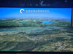 -杭州市城市规划展览馆
