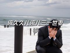 -四季民福烤鸭店(故宫店)