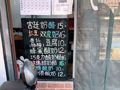 -牛姥姥牛奶酪