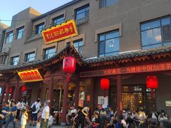 -紫泥369粗粮季(鼓楼店)