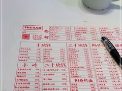 -文和友老长沙龙虾馆(化龙池店)