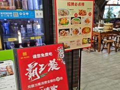 -松针蔡记蒸饺(花园路店)