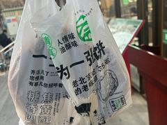 -黑窑厂糖油饼烤鸭·清真菜(黑窑厂街店)