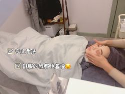 -花梨家 ·日式嫩肤抗衰専門店