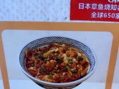 日式亲子饭-筑地银GINDACO·日式简餐(枫蓝店)