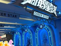 -西琳姑娘·新疆冰淇淋酸奶茶(南开大悦城店)