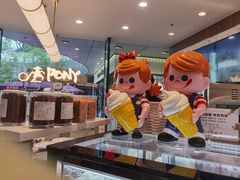 -PONY博尼工房(高岛屋店)