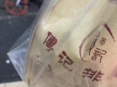 -傅强排骨(成都总店)