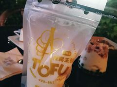 -品腐记·豆腐王朝(老门东总店)