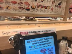 -大起水产回转寿司(道顿堀店)