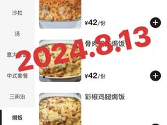 -爱上层楼咖啡馆(为公桥店)