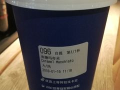 -瑞幸咖啡(尚都国际店)