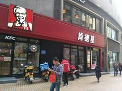 门面-肯德基(茂业店)