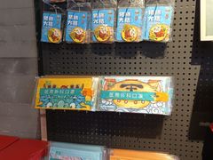 -天福号(前门店)