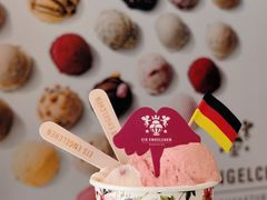 -EIS ENGELCHEN艾斯辛尔
