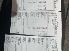 -杨氏青龙虾·羊蝎子(金盛路总店)