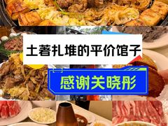 -八先生涮肉房(三里河店)