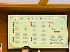 -两来风(文亭街店)