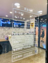 -DOS HOP潮上舞蹈