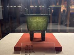 -湖南省地质博物馆