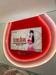 -广东韩妃整形外科医院
