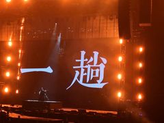 -成都金融城演艺中心