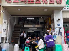 门面-老五鸡丝豆花面粉(瑞金北路68号院店)