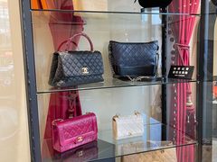-艾茉中古 AMO vintage 奢侈品寄卖回收 (南山湖店)