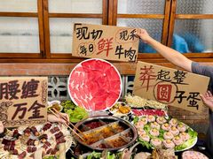 -邓莽子老火锅(鲁祖庙店)