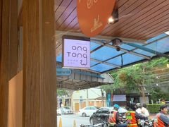 -Ongtong Khaosoi Ari Branch