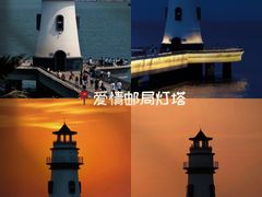 -野狸岛