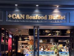 -加餐海鲜自助(集美银泰百货店)