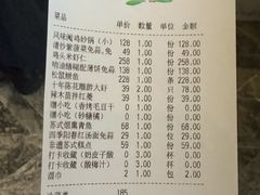 -江南雅厨(李公堤店)