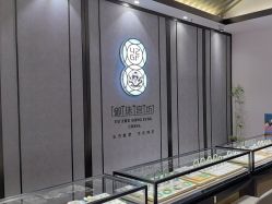 -御珠宫坊(壹海城ONEMALL店)