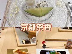 -鮨一日本料理(大中华店)