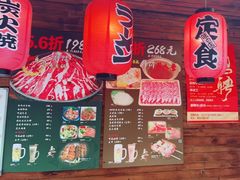 -鳥炭·烧鸟YaKiToRi深夜食堂(陆家嘴店)