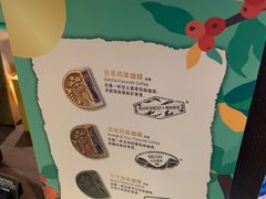 -星巴克臻选(天津鲁能中心一店)