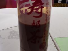 -寿奶茶·鲜奶与茶(合生汇购物中心店)