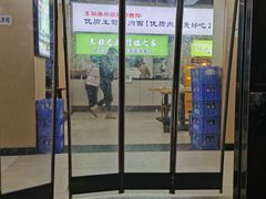 -王菊美食街·王菊面馆(总店)