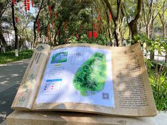 -广州市白云山风景名胜区