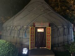 -九十九顶毡房(阜石路店)