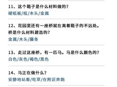 -好心里咨询Tarot塔羅