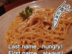 葱油面-七色云蔬食(喜邻里店)