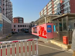 点击看大图 -北京市海淀区妇幼保健院(东南院区)