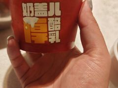 -北京全聚德(方庄店)