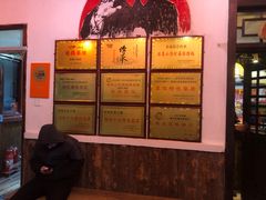 -旺角小渔村·海肠捞饭开创者(环山路店)