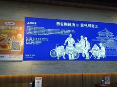 -邢老三肉丸糊辣汤·非遗美食(凤城六路店)