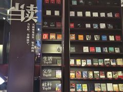 -当当梅溪书院(步步高梅溪新天地店)