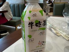 牛吃菜-白府牛罩(总店)