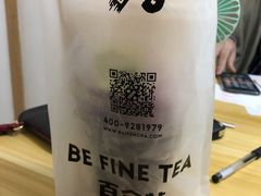 -百分茶(九洲新世界店)